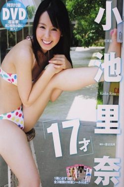 中国美女洗澡