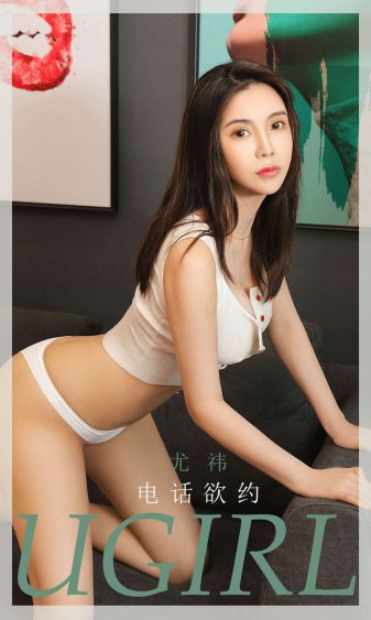 我女朋友的母亲完整