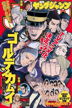 歪歪漫画页面首登录入口